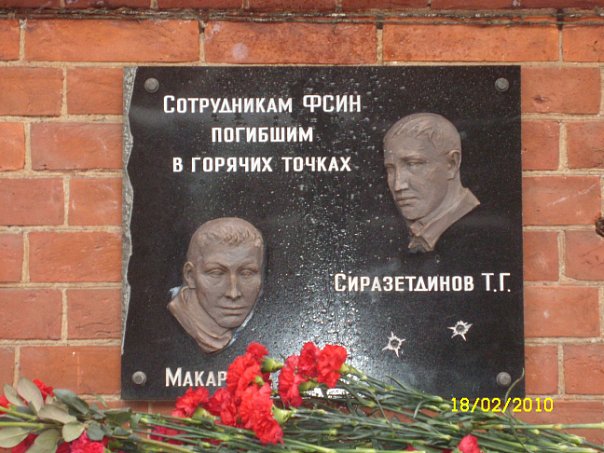 Возложение венков Возложение венков